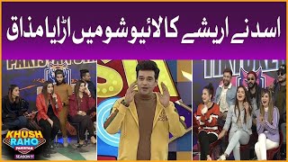 Asad Nay Uraya Areeshay Ka Mazak | Khush Raho Pakistan Season 9 | Faysal Quraishi Show