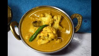 Cauliflower kurma-Kongunadu village curry for Rice,Parotta, chaapthi, Idiyappam, poori, idli, dosa