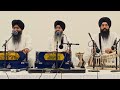 ਹਰਿ ਕੀਰਤਨੁ ਸੁਣੈ ਹਰਿ ਕੀਰਤਨੁ ਗਾਵੈ ॥ bhai kamaljit singh ji hazuri ragi sri darbar sahib kirtan