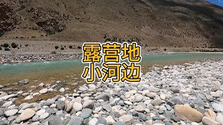 露营地闲逛，河水清澈见底，河里不少叫不上名字的小鱼