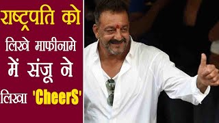 Sanju: When Sanjay Dutt wrote 'Cheers' to President of India | FilmiBeat