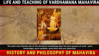 Vardhamana Mahavira | History Class 6