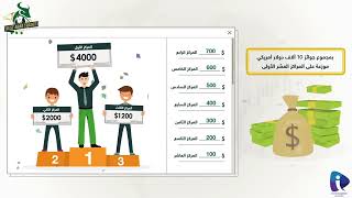 مشروع المنصة العربية