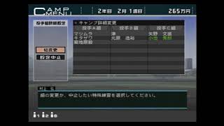 プロ野球チームを作ろう！3　をやる！【初見実況】