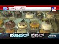 new year celebrations in karnataka ಹೊಸ ವರ್ಷದ ಸಂಭ್ರಮಕ್ಕೆ ಇನ್ನು ಕೆಲವೇ ಗಂಟೆಗಳು ಬಾಕಿ ರಾಜ್ಯಾದ್ಯಂತ ಸಂಭ್ರಮ