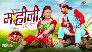 Mohini मोहिनी - Khem Century • Shanti Shree Pariyar • Karishma Pun Magar • New Lok Dohori Song 2080