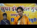 tujhe jivan ki dor se bandh rakha hay. karaoke flute song flute caver. bhola ram nishad.