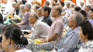 香川洋二ビデオレターＮＯ４８　栗林校区敬老会