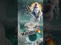 Har har Mahadev 🔥🔥 #1million #1k #god #mahadev #love