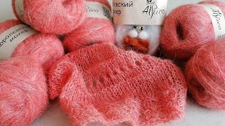 МОХЕРЫ - это ЧУДО! 🧶Королевский МОХЕР от Атрико. Знакомство с новой пряжей и первой впечатление🌝