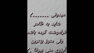 اشعار و دکلمه های غمگین💔⚰️❤️