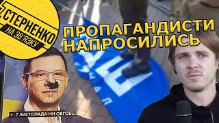 У Сумах дали відсіч пропагандистам з каналу НАШ та змусили їх тікати. Народне терпіння на межі