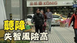 什麼 大聲點聽不見