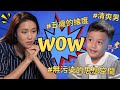 今集洗滌大家心靈 五歲小朋友的思想空間 Seeing the World Through the Eyes of This 5 Year Old | Tiffy Talks