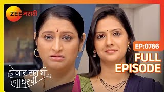 Saru मावशीचा निर्णय ऐकुन Janhavi विचारात | Honaar Soon Mee Hyaa Gharchi | Full Ep 766 | @zeemarathi