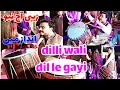 Dil wali Dil le gayi By Zebi Dhol Player | New Dhol Talent Desi Dhol master 2019