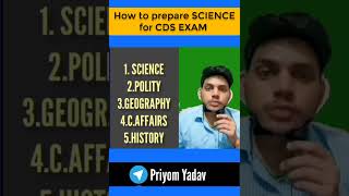 How to prepare Science for CDS Exam?? || CDS STRATEGY || CDS BOOKS #cds #afcat #nda