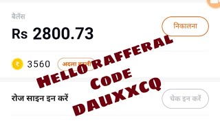 HELO HOLI CASH DHAMAKA 350#DAUXXCQ #