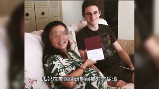 网红瓜妈官宣离婚，与印度高种姓老公婚后太委屈，超多细节曝光