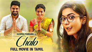 Ithu Enga Area tamil dubbed movie (Chalo) | Rashmika Mandanna,Naga Shourya | Now Streaming
