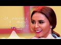 Yasmine Niazy - Harkat (Official Lyrics Video) | ياسمين نيازى - حركات - كلمات