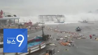 10m 파도에 항구 쑥대밭…시간당 120㎜ 폭우에 상가 물바다 [뉴스 9]