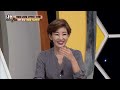 이런 증상 어혈을 의심하라 내 몸 사용설명서 130회 20161125