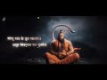 powerful epic hanuman chalisa by agam mr.editor suraj hanuman hanumanchalisa