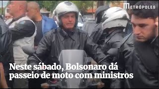 Neste sábado, Bolsonaro dá passeio de moto com ministros