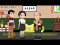 争气儿媳生了对双胞胎儿子，婆婆肠子悔青了 情感共鸣 原创动画