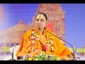 Live Day1 | Shrimad Valmiki Ramayan Katha | Swami Raghvacharya Ji | Manas Bhawan ,Ramghat, Ayodhya