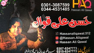 Hassan Ali Qawal. 658/9.  ♥️ Munawar ali ♥️ 03447579782.