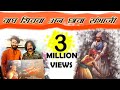 Vagh Shivaba an Chhava Sambhaji - Shivaji Maharaj song 2022 | Abhijeet Jadhav | Shambhaji Maharaj