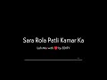 sara rola patli kamar ka lofi slowed reverbed @edify23