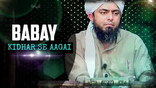 Babay Kidhar Se Aagai [Alarming Lecture] @EngineerMuhammadAliMirzaClips