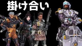 [S13] ヴァルキリー、レイス、バンガロール3人との掛け合い [APEXセリフまとめ]