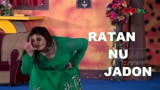 Ratan Nu Jadon | Priya Khan | Hot Mujra Song | Noor Jehan | Go Tv HD Music |