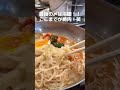 【炭火焼肉ホルモン 肉焼屋】大阪 野田にある焼肉屋さんに行ってきました！ 大阪グルメ