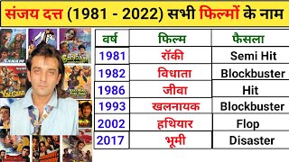 Sanjay Dutt (1981 - 2022) All Movies Name list | Sanjay All Film List Box office Earning