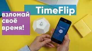 Как планировать свой день? Эффективное планирование рабочего времени!