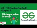 Missing a number in array solution in java Youtube | GeeksforGeeks solution in java | Full Solution.