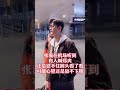 张翰和郑爽 zhang han x zheng shuang meeting at the airport 2021 part 2