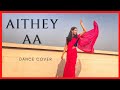 Aithey Aa | Katrina Kaif | Salman Khan | Bharat | Dance Cover