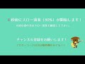 ファンファーレ／sumika／ギターコード