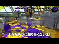 スプラトゥーン2が中国ゲームの広告だったら