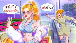 บ้านจนแต่ฉันก็ใช้ชีวิตเหมือนกับคุณหญิง | ไดอารี่ชีวิต LDA | Life Diary