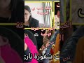 اسرة_مغربية الفرقة الوطنية ناري اش هاد شي