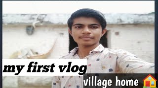 my first youtube video.  // MY FIRST VLOG. // my village home vlog. // kingnarpatsa vlog