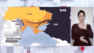 Росія сьогодні офіційно визнала, що хоче захопити і схід, і південь України (жестовою мовою)