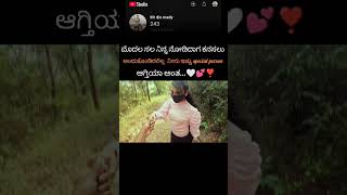 ಮೊದಲ ಸಲ ನಿನ್ನ ನೋಡಿದಾಗ 🤍💕❣️ #explore #love #couplegoals #watsapp_status #lovestatus #lovesong